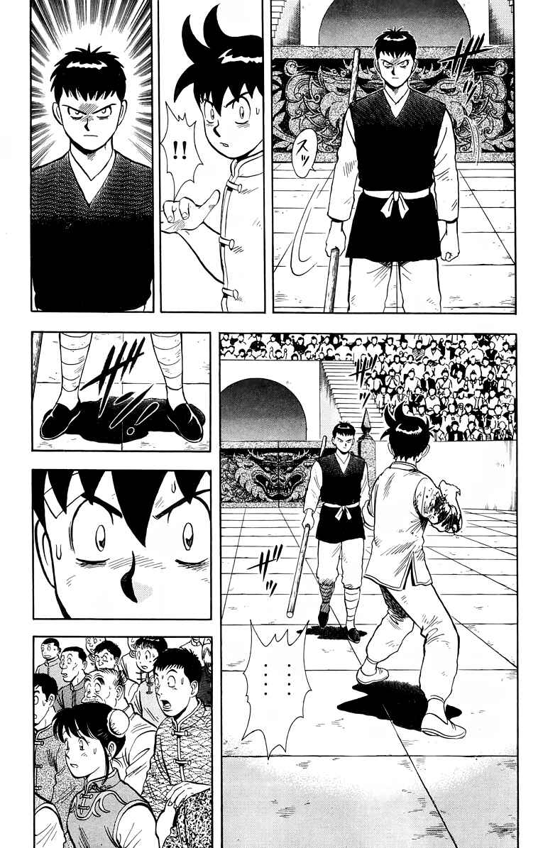 Page 12 Chapter 153 Ironfist Chinmi