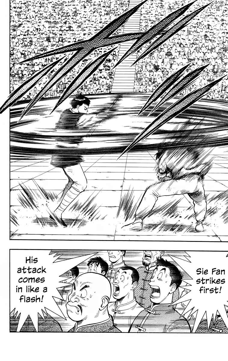 Page 15 Chapter 153 Ironfist Chinmi