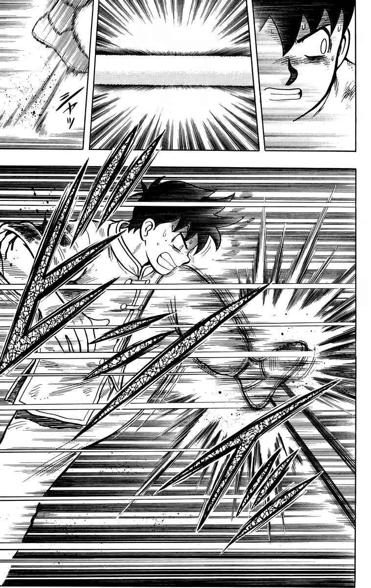 Page 24 Chapter 153 Ironfist Chinmi