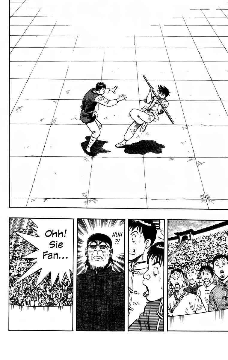 Page 34 Chapter 153 Ironfist Chinmi