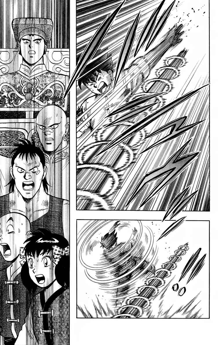 Page 44 Chapter 153 Ironfist Chinmi