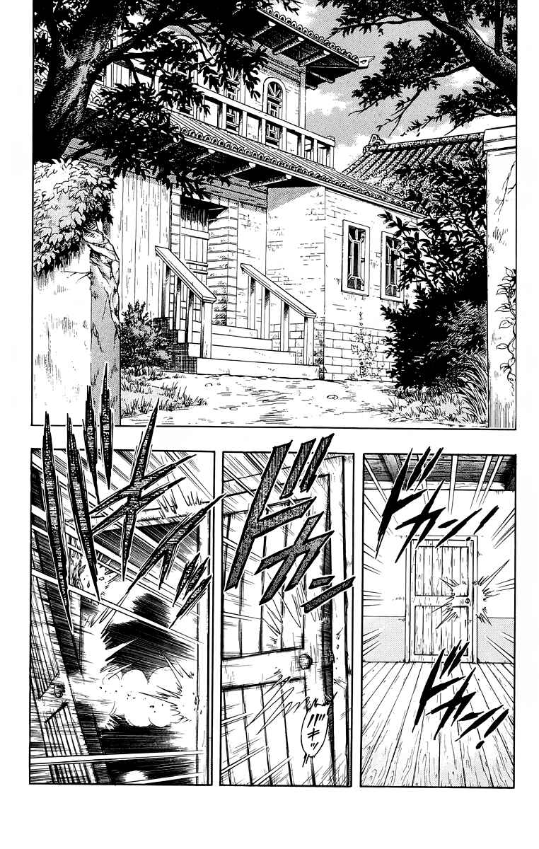 Page 53 Chapter 153 Ironfist Chinmi