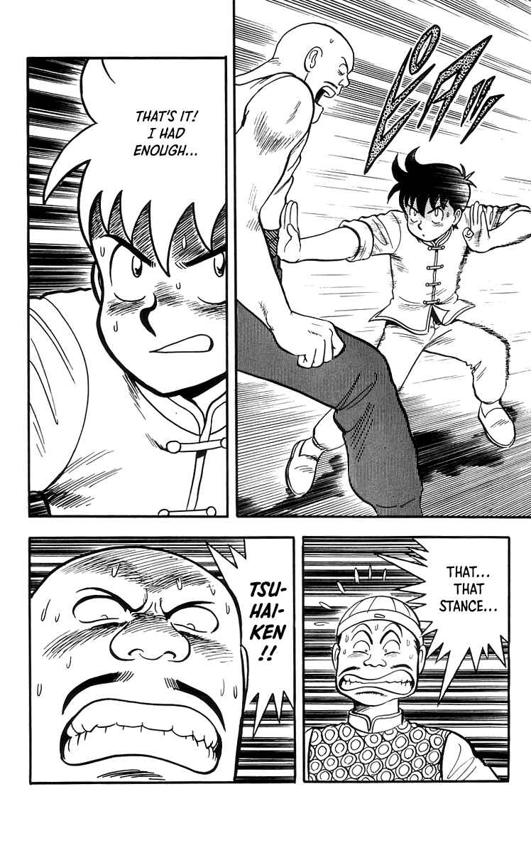 Page 21 Chapter 72 Ironfist Chinmi