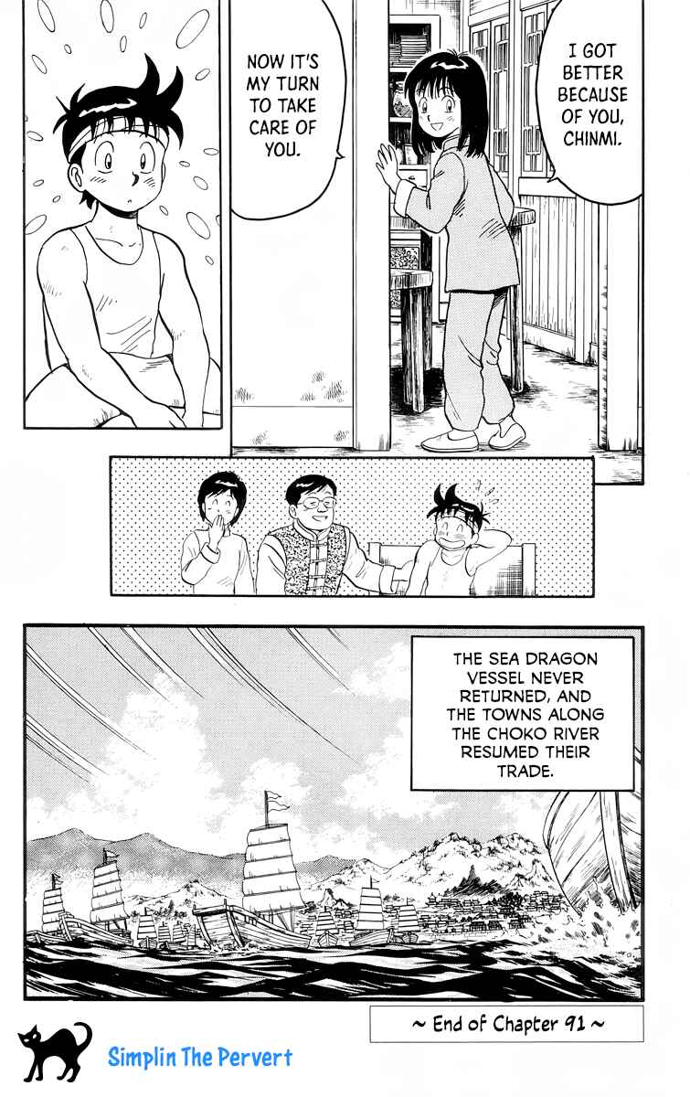 Page 31 Chapter 91 Ironfist Chinmi