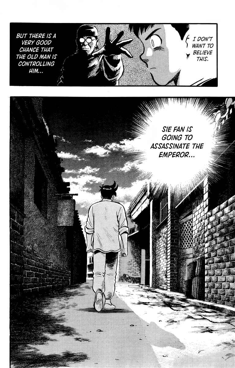 Page 17 Chapter 136 Ironfist Chinmi