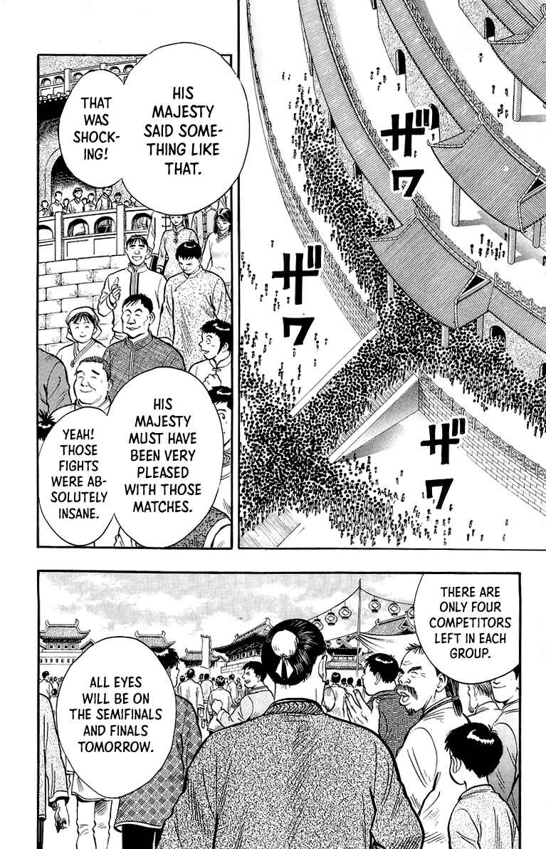 Page 3 Chapter 136 Ironfist Chinmi