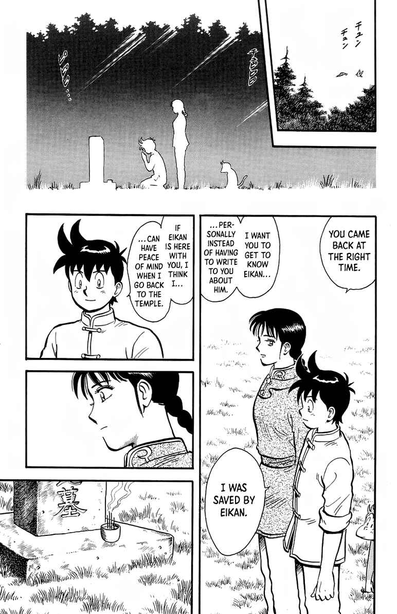 Page 20 Chapter 129 Ironfist Chinmi
