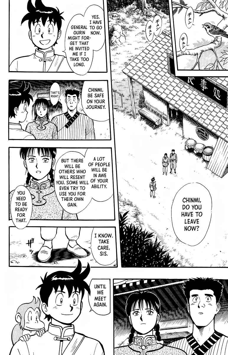 Page 39 Chapter 129 Ironfist Chinmi