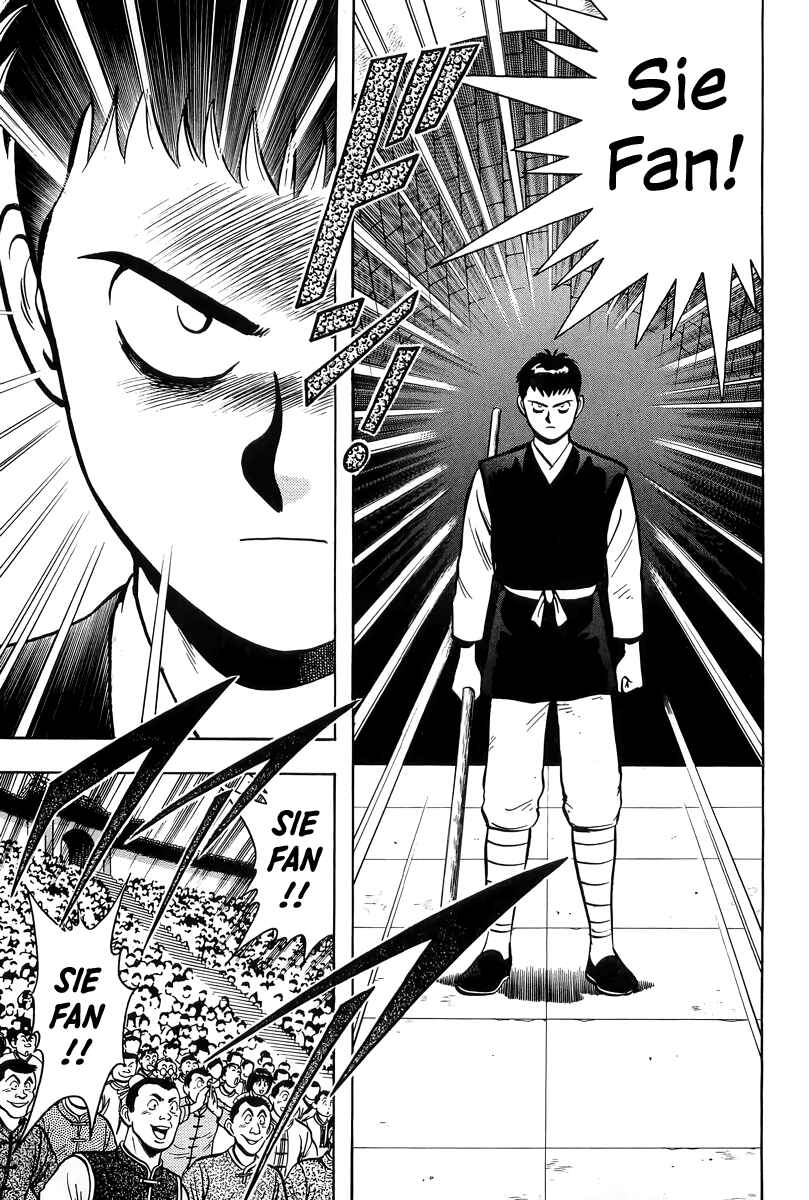 Page 10 Chapter 150 Ironfist Chinmi