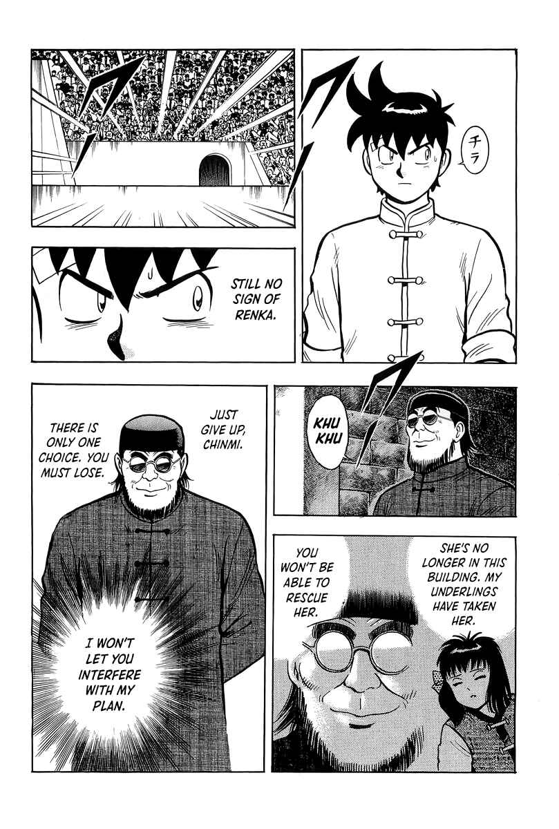 Page 12 Chapter 150 Ironfist Chinmi