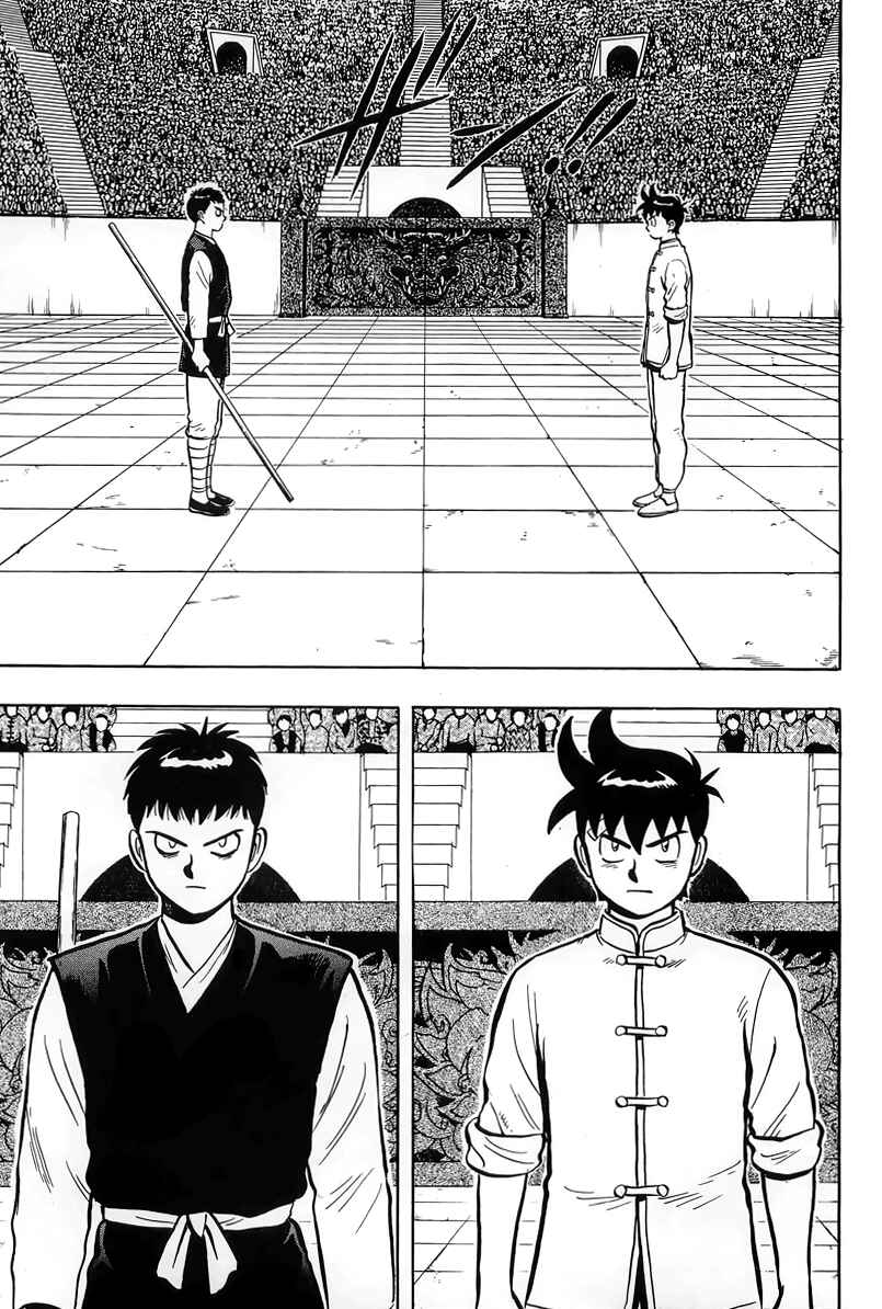 Page 13 Chapter 150 Ironfist Chinmi