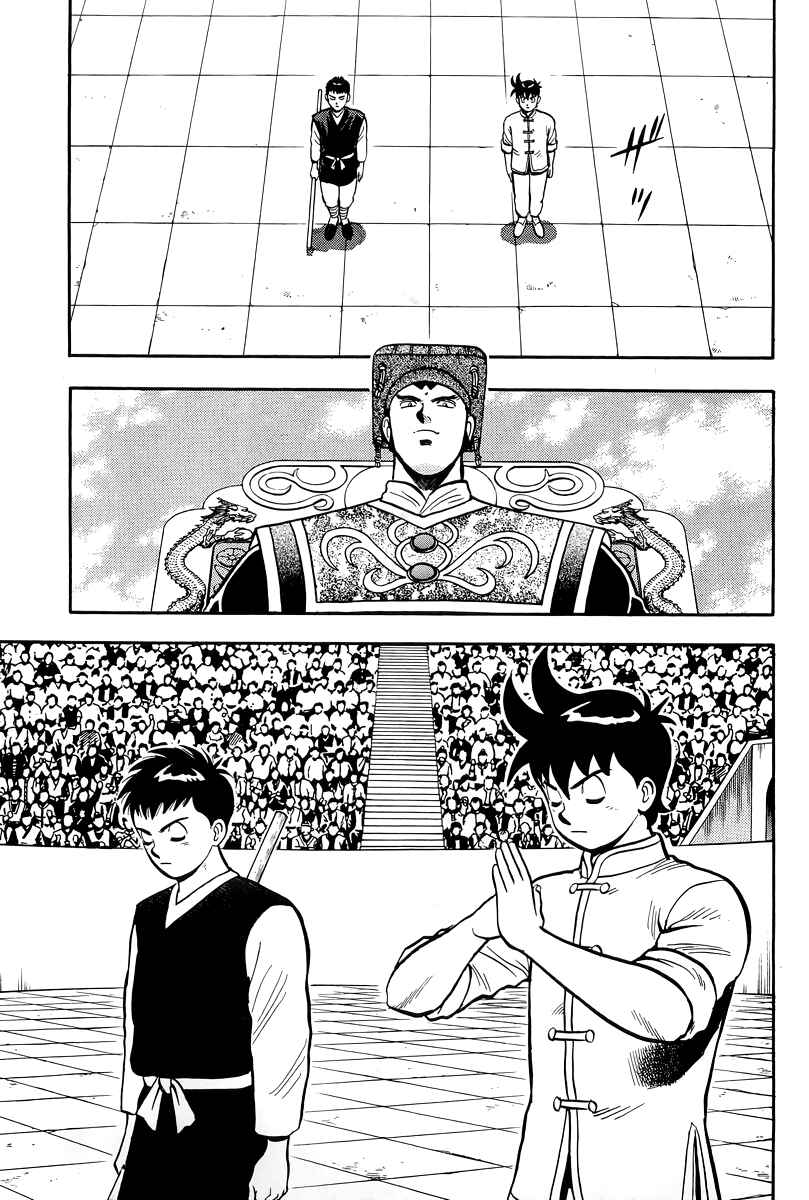 Page 19 Chapter 150 Ironfist Chinmi