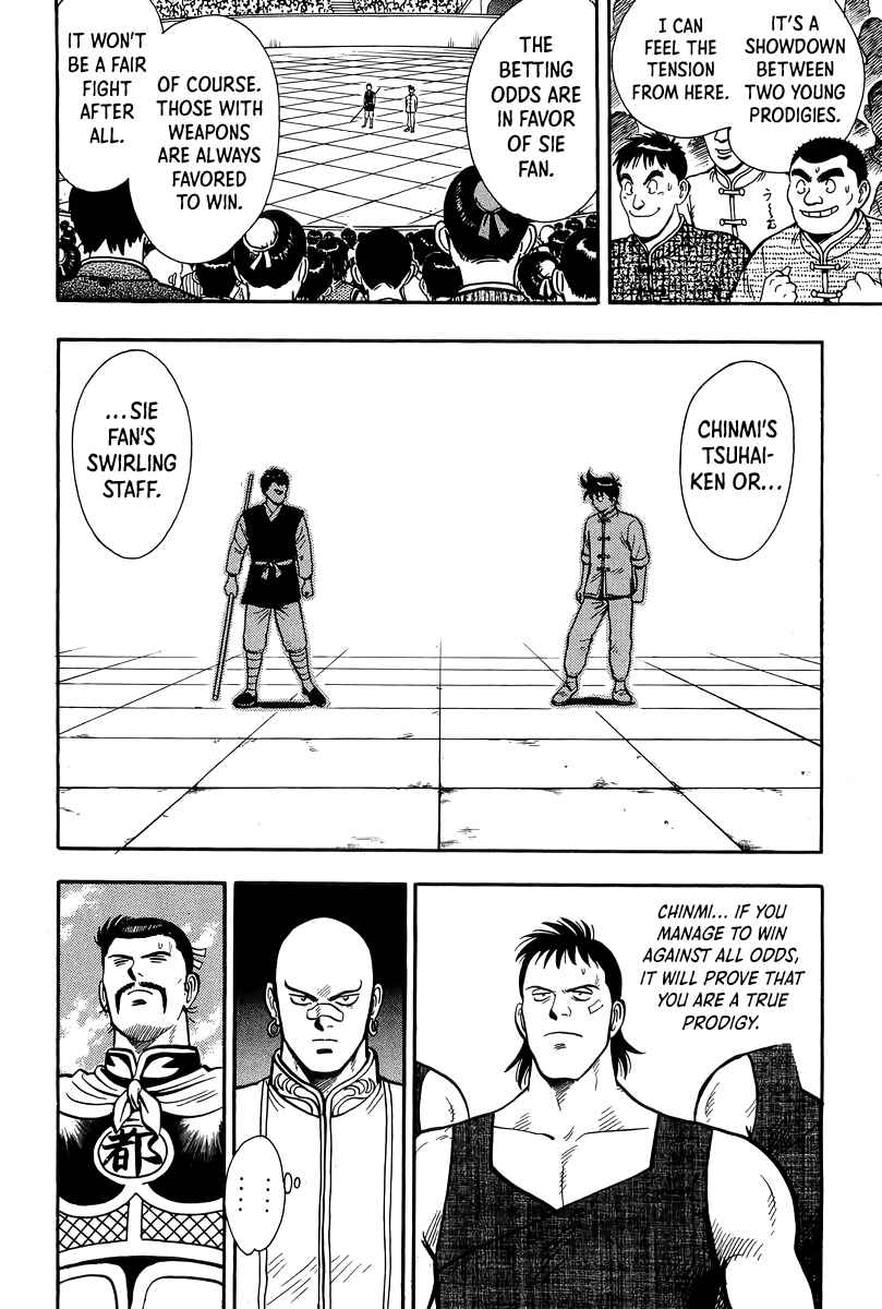 Page 20 Chapter 150 Ironfist Chinmi