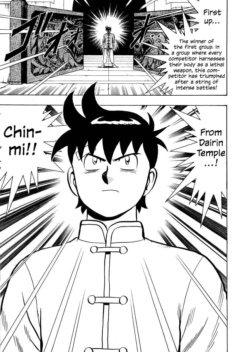 Page 8 Chapter 150 Ironfist Chinmi