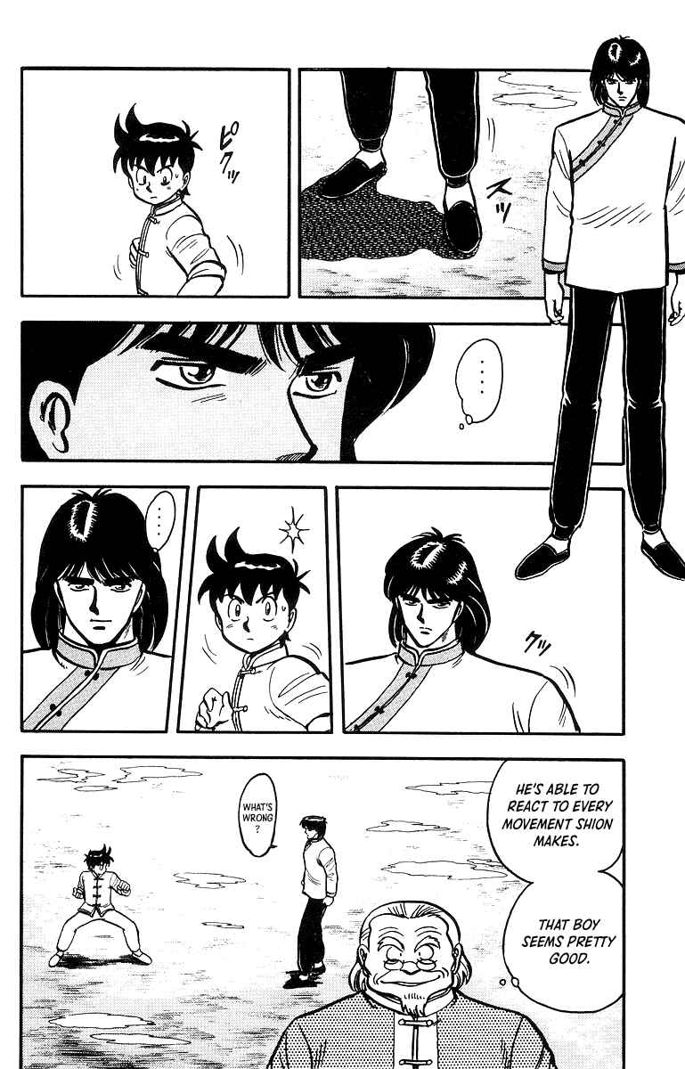 Page 15 Chapter 42 Ironfist Chinmi