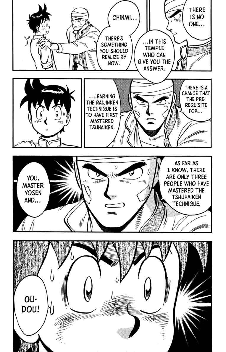 Page 13 Chapter 107 Ironfist Chinmi