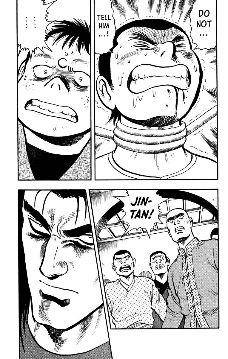 Page 22 Chapter 107 Ironfist Chinmi