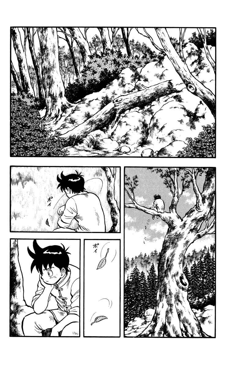 Page 23 Chapter 107 Ironfist Chinmi