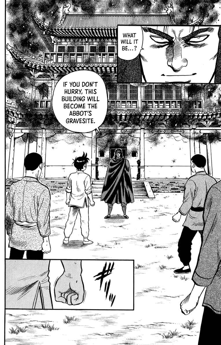Page 33 Chapter 107 Ironfist Chinmi
