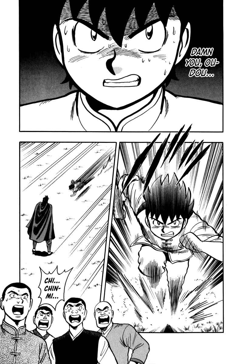 Page 34 Chapter 107 Ironfist Chinmi