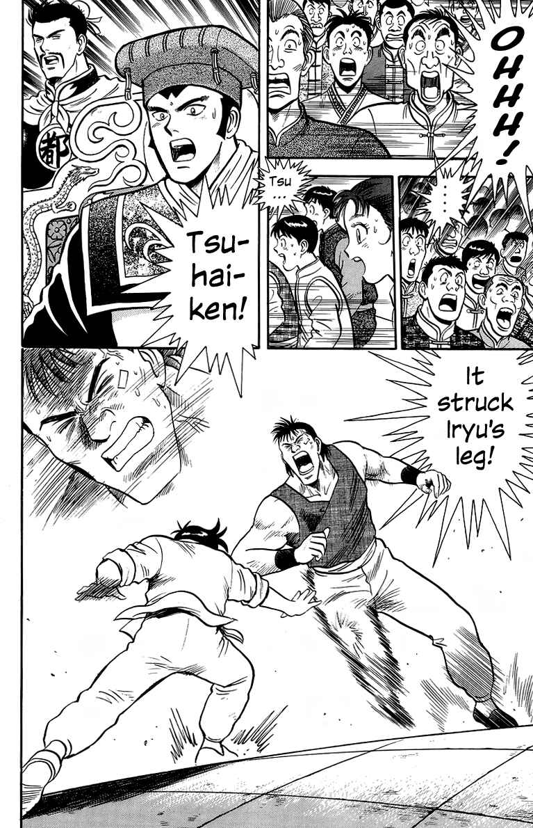 Page 30 Chapter 137 Ironfist Chinmi