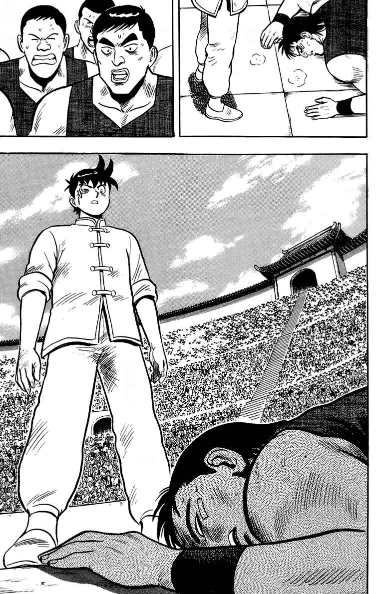 Page 37 Chapter 137 Ironfist Chinmi