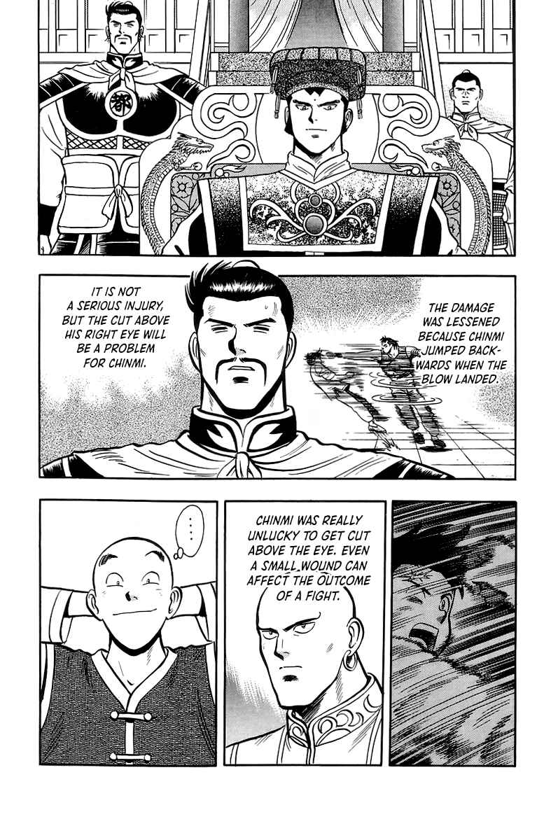 Page 7 Chapter 137 Ironfist Chinmi