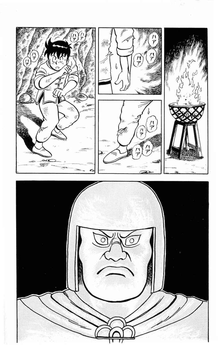Page 36 Chapter 11 Ironfist Chinmi