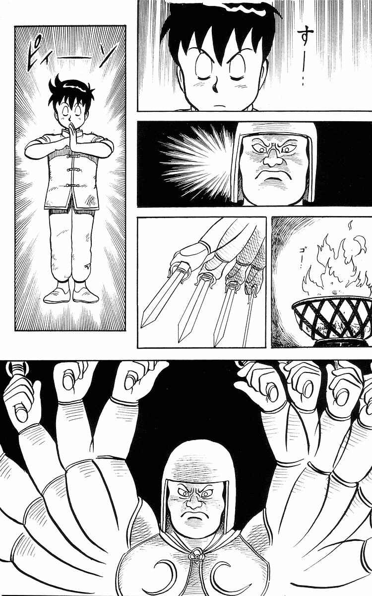Page 39 Chapter 11 Ironfist Chinmi