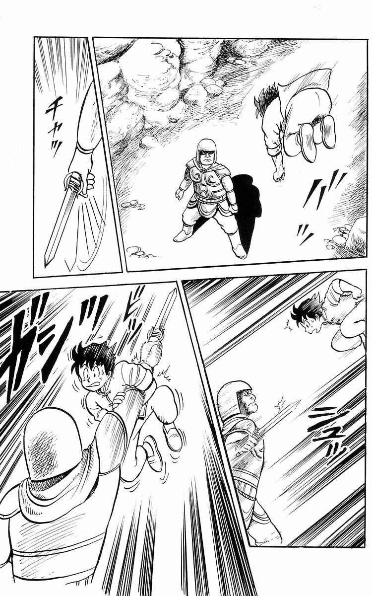 Page 46 Chapter 11 Ironfist Chinmi
