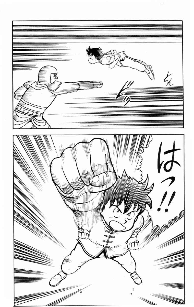 Page 48 Chapter 11 Ironfist Chinmi