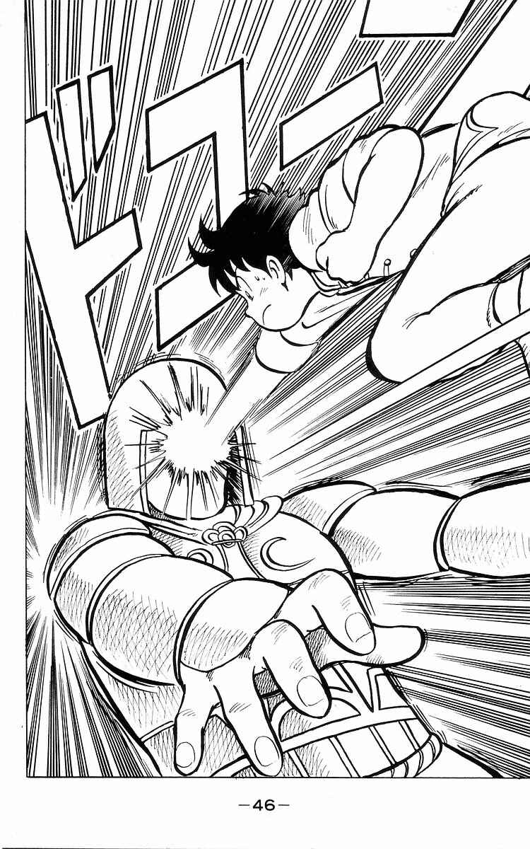 Page 49 Chapter 11 Ironfist Chinmi