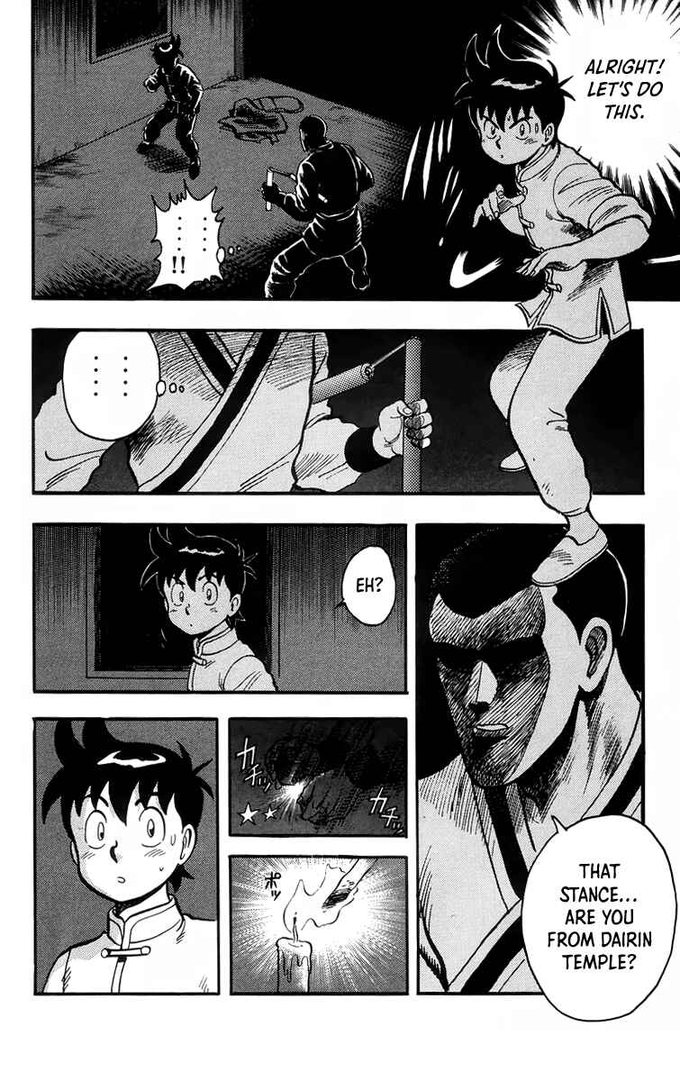 Page 17 Chapter 92 Ironfist Chinmi