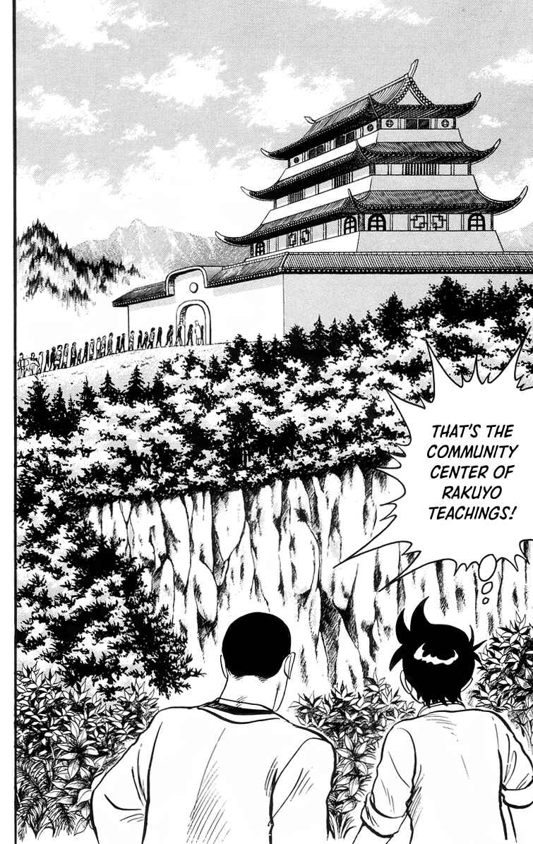 Page 27 Chapter 92 Ironfist Chinmi