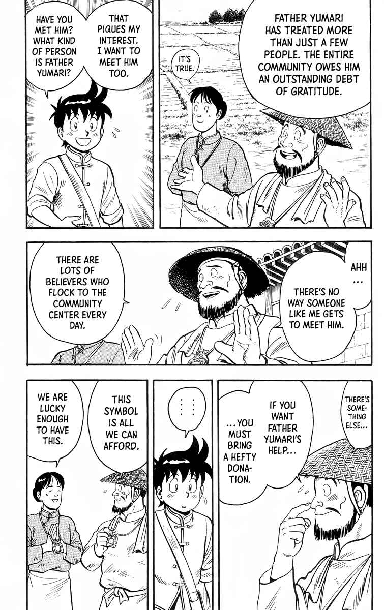 Page 8 Chapter 92 Ironfist Chinmi