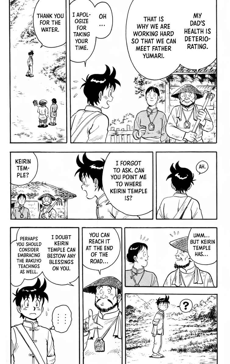 Page 9 Chapter 92 Ironfist Chinmi
