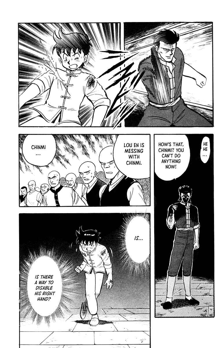 Page 12 Chapter 47 Ironfist Chinmi