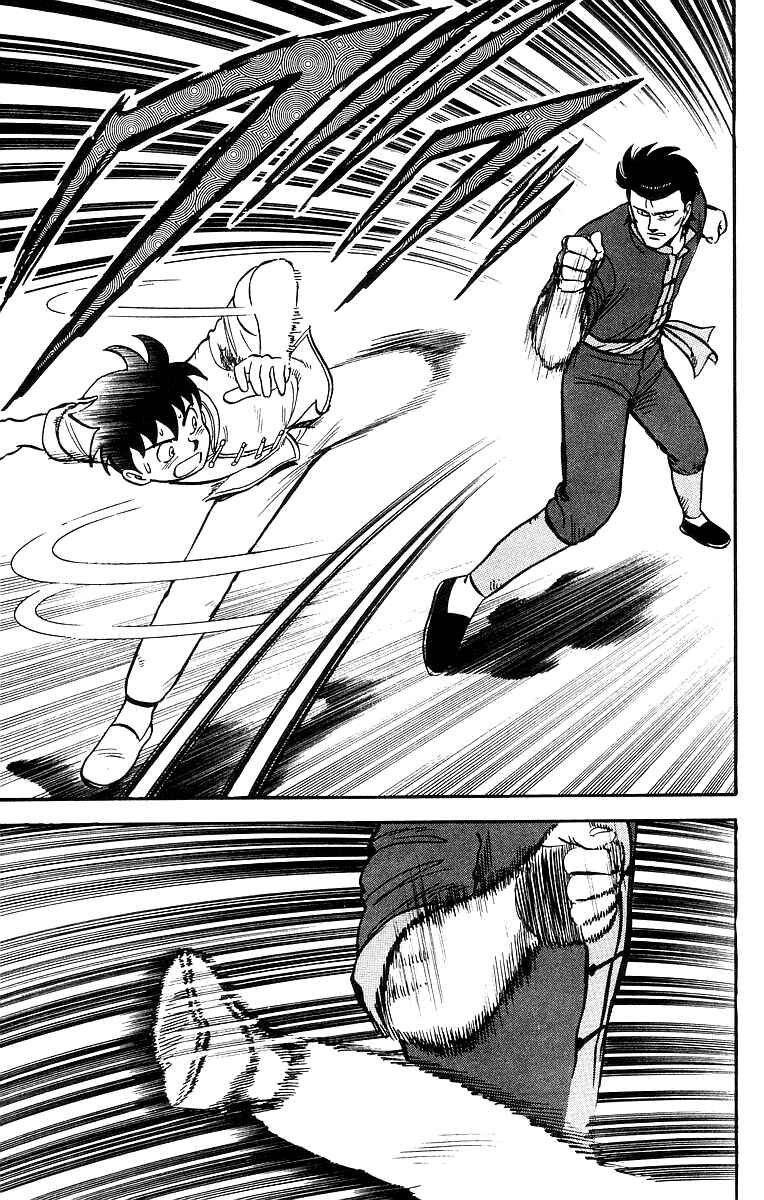 Page 16 Chapter 47 Ironfist Chinmi