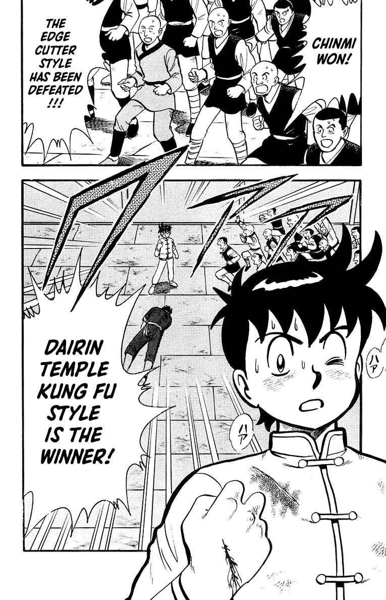 Page 32 Chapter 47 Ironfist Chinmi