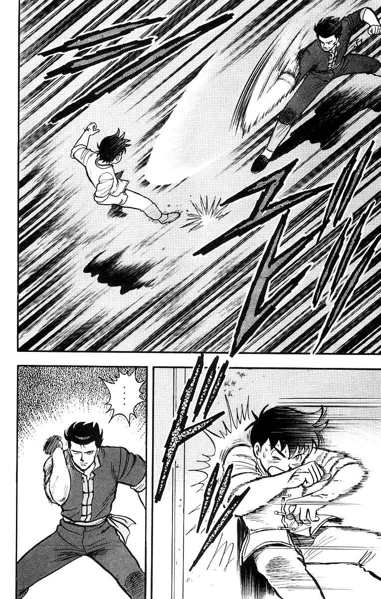 Page 7 Chapter 47 Ironfist Chinmi