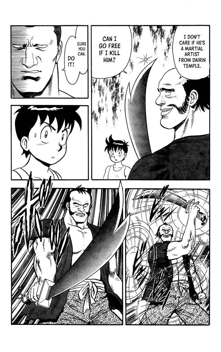 Page 19 Chapter 79 Ironfist Chinmi