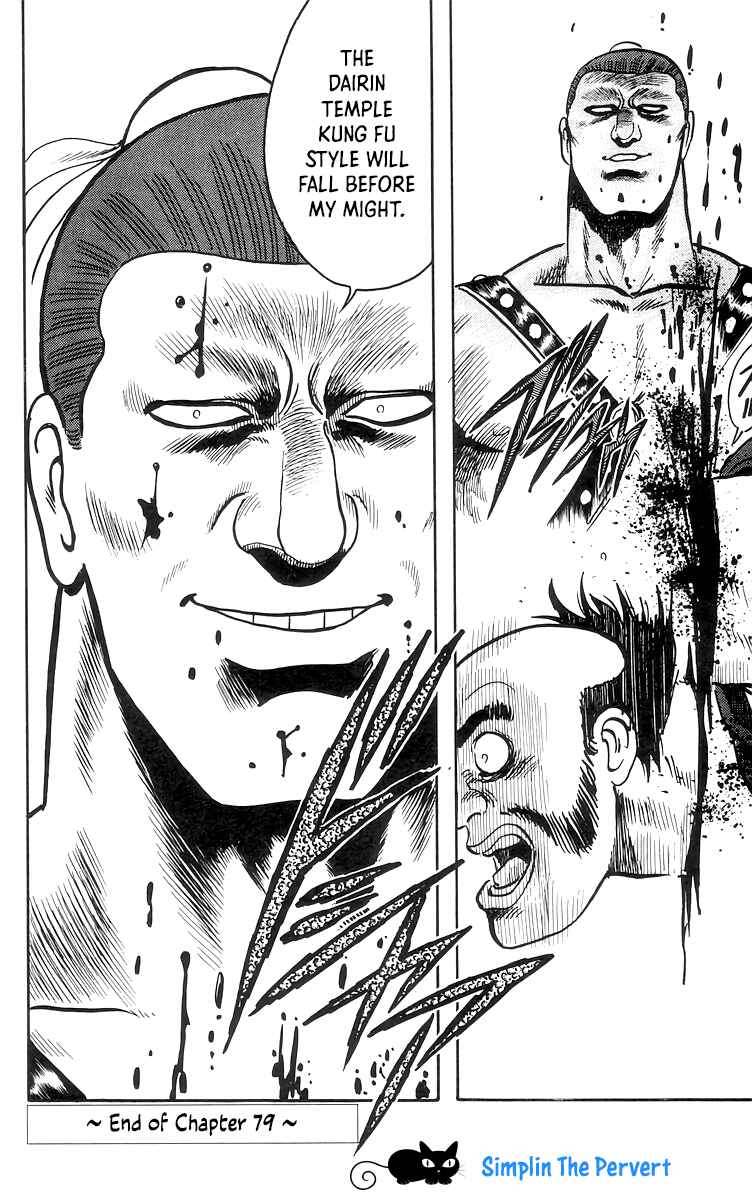 Page 33 Chapter 79 Ironfist Chinmi