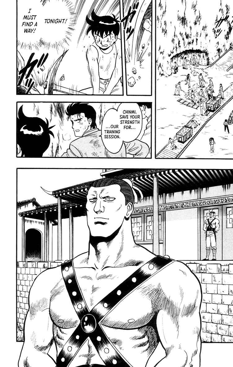 Page 17 Chapter 80 Ironfist Chinmi