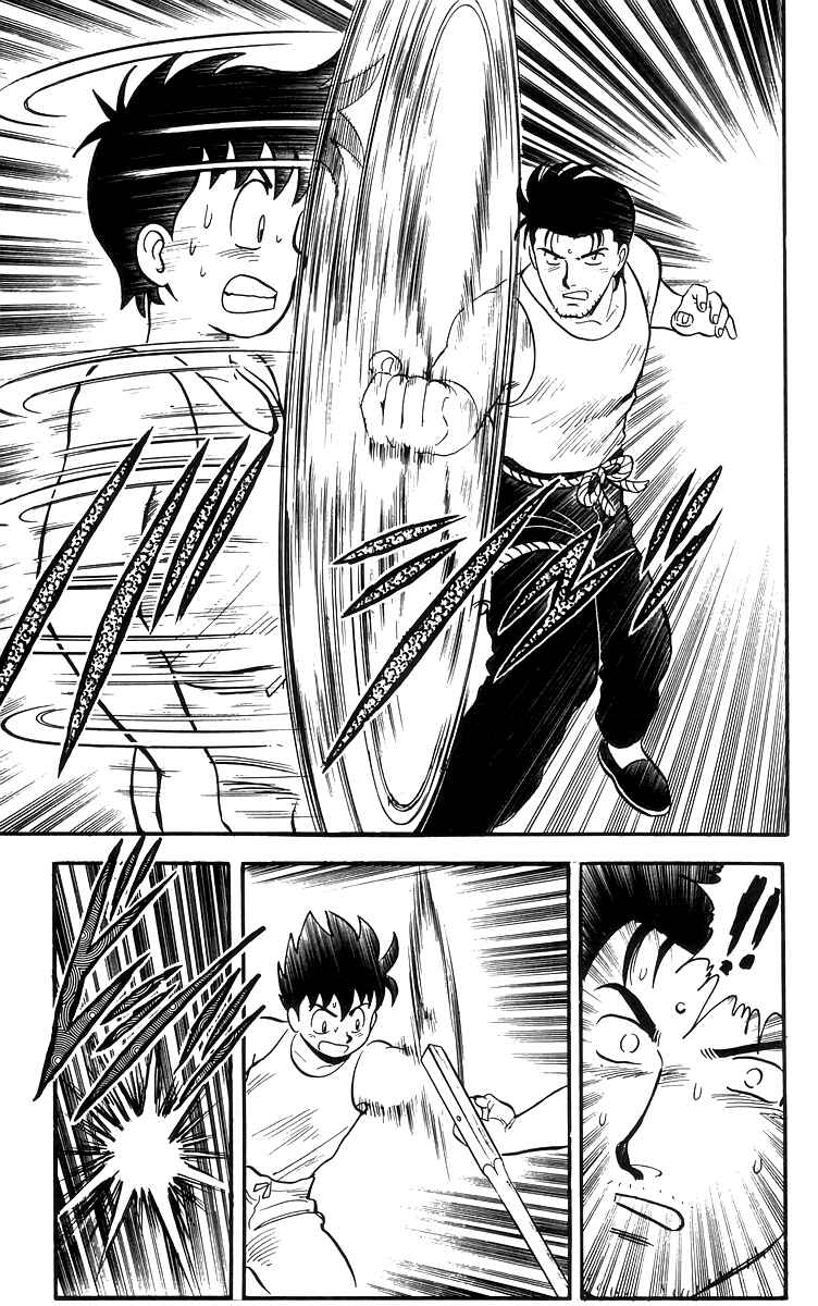 Page 22 Chapter 80 Ironfist Chinmi