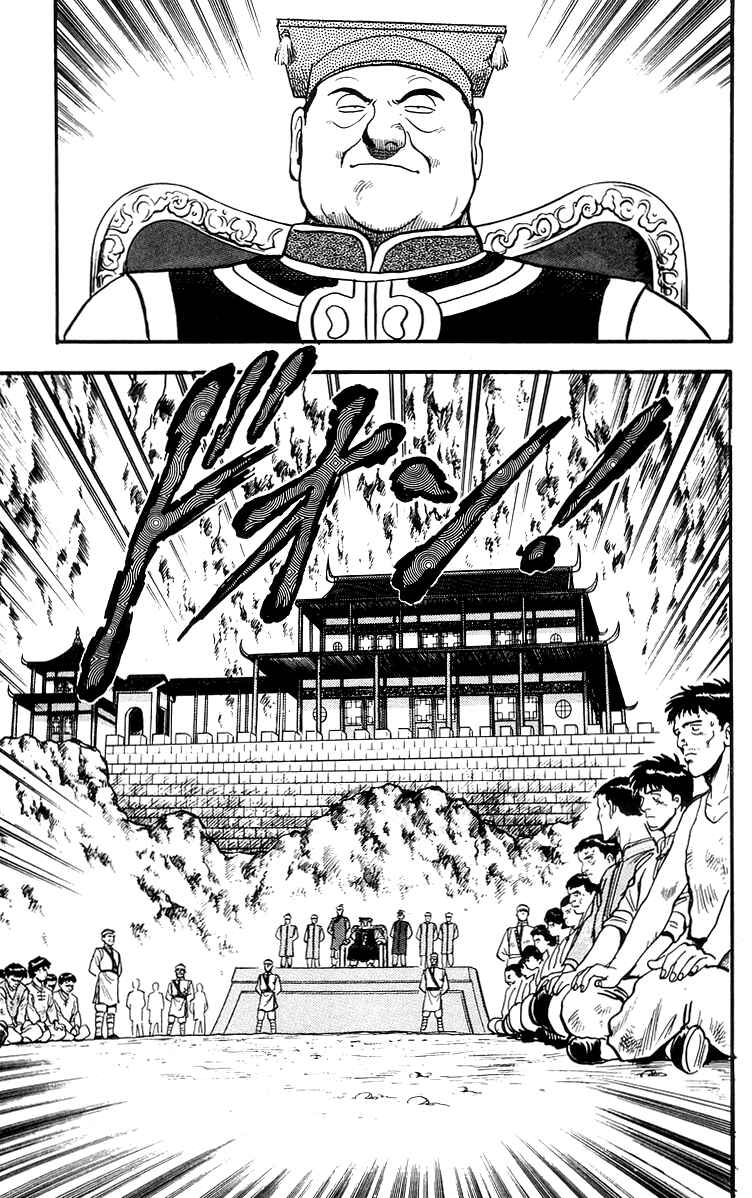 Page 28 Chapter 80 Ironfist Chinmi