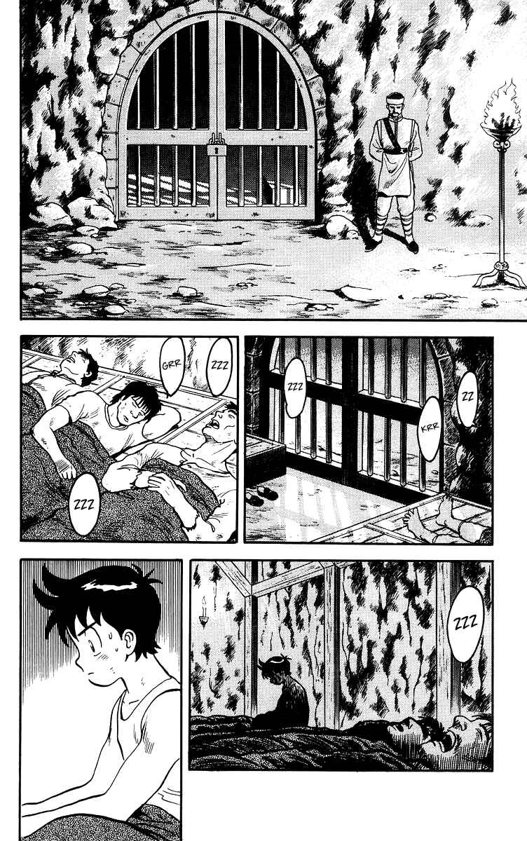 Page 3 Chapter 80 Ironfist Chinmi