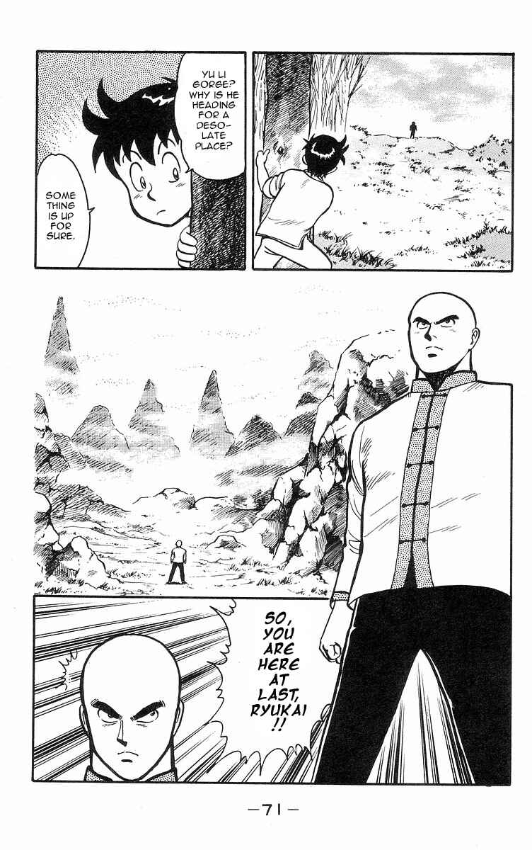 Page 15 Chapter 16 Ironfist Chinmi