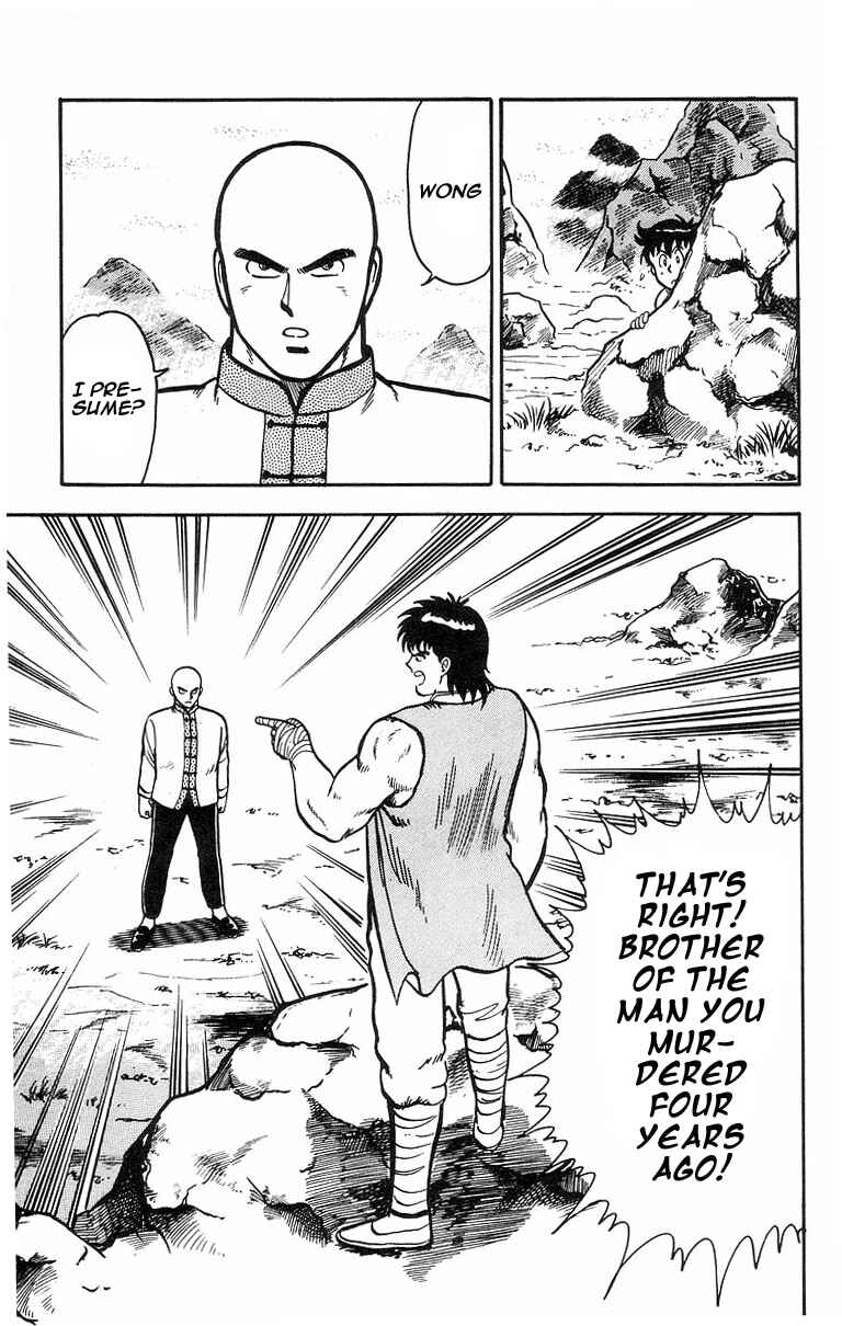 Page 17 Chapter 16 Ironfist Chinmi