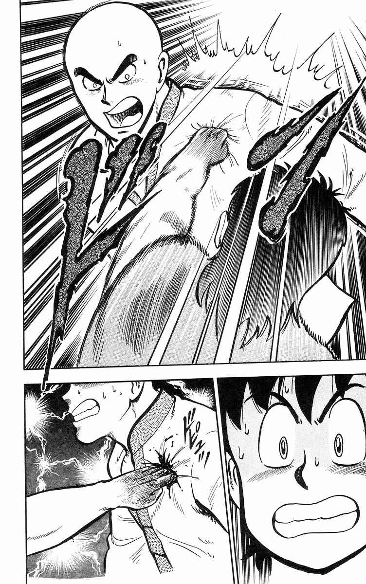 Page 36 Chapter 16 Ironfist Chinmi