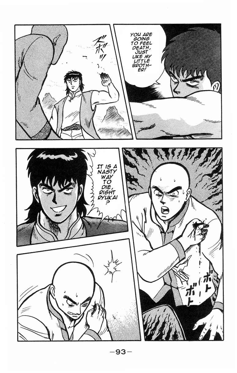 Page 37 Chapter 16 Ironfist Chinmi